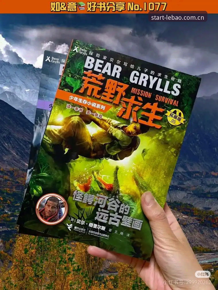 6英尺8英寸的巨人，藏着草地赛事的生存密码
